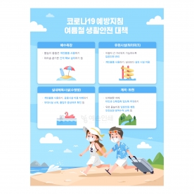 디자인소스 / DS2564982