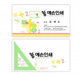 명함 NC679846