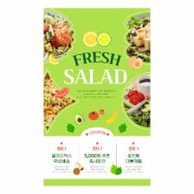 디자인소스 / DS16925542