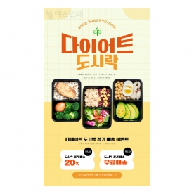 디자인소스 / DS16925544