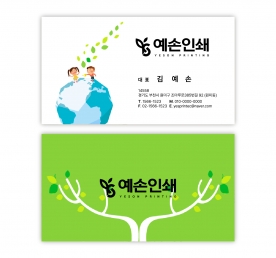 명함 NC888258