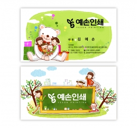 명함 NC896715
