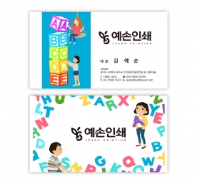 명함 NC913096