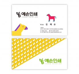명함 NC929716