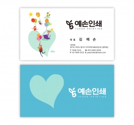 명함 NC944692