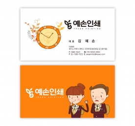 명함 NC963779