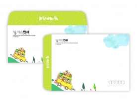 칼라봉투 ENV896715