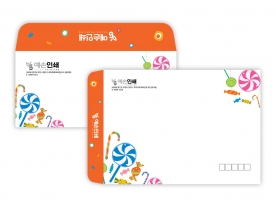 칼라봉투 ENV903512