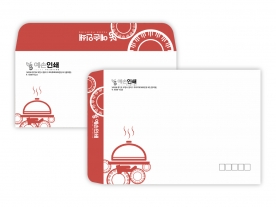 칼라봉투 ENV1004429