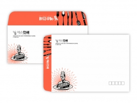 칼라봉투 ENV1004430