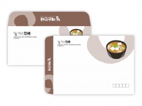 칼라봉투 ENV643575