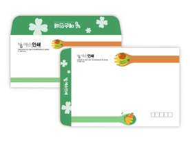 칼라봉투 ENV813068
