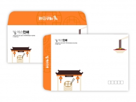 칼라봉투 ENV813079