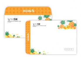 칼라봉투 ENV879216