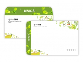 칼라봉투 ENV879219
