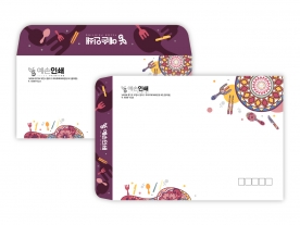 칼라봉투 ENV879290