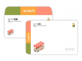 칼라봉투 ENV888388