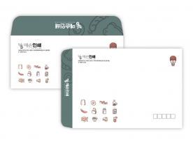 칼라봉투 ENV888398